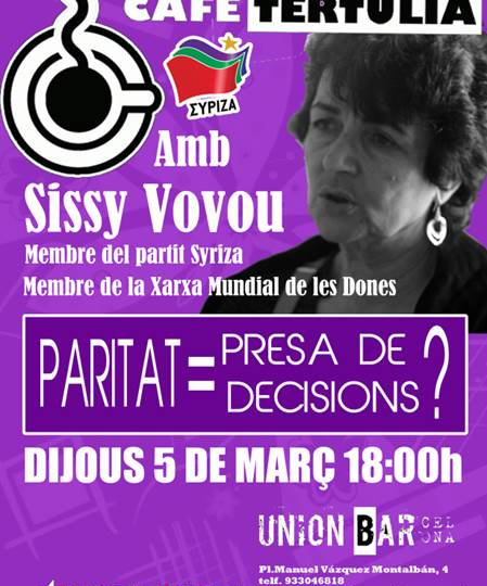 Sissy-vovou
